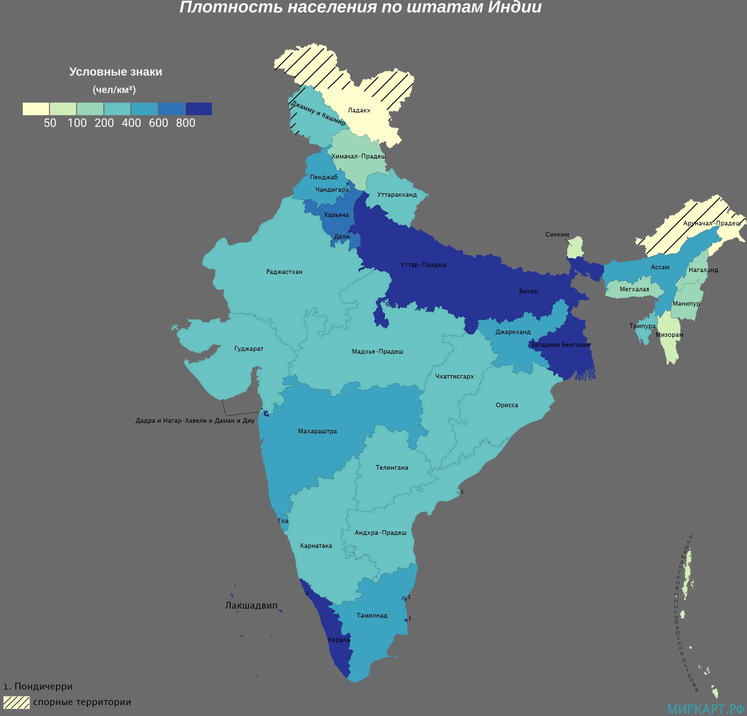 Инди на карте. Демография Индии карта. Плотность населения Индии. Карта населения Индии. Карта плотности населения Индии.