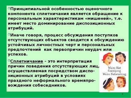 Какими принципиальными особенностями