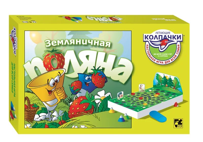 Игра парить. Земляничная Поляна игра. Земляничная Поляна игра колпачки. Настольная игра Земляничная Поляна. Летающие колпачки Земляничная Поляна.