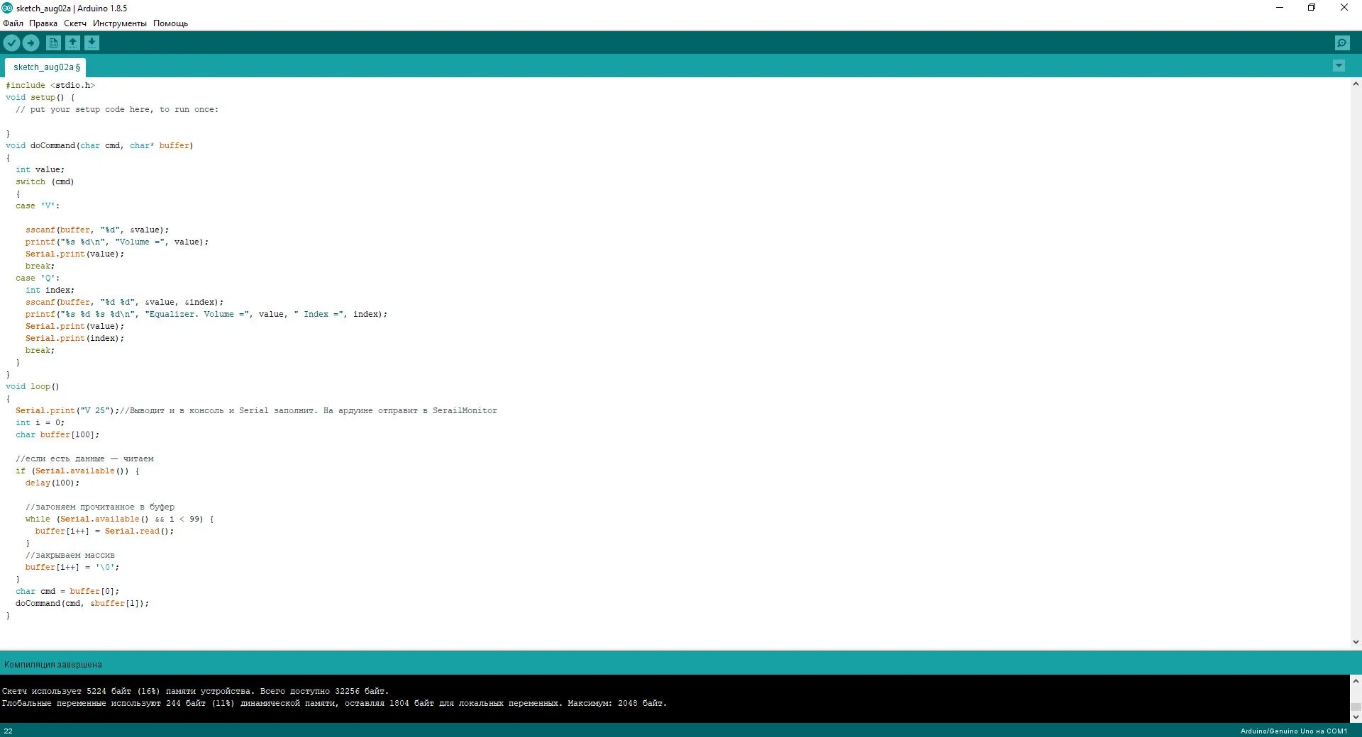Simple test program