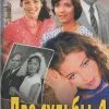 Аудиокнига две судьбы слушать. Малков две судьбы книга. Аудиокнига две судьбы слушать. Малков две судьбы. Аудиокнига две судьбы слушать.