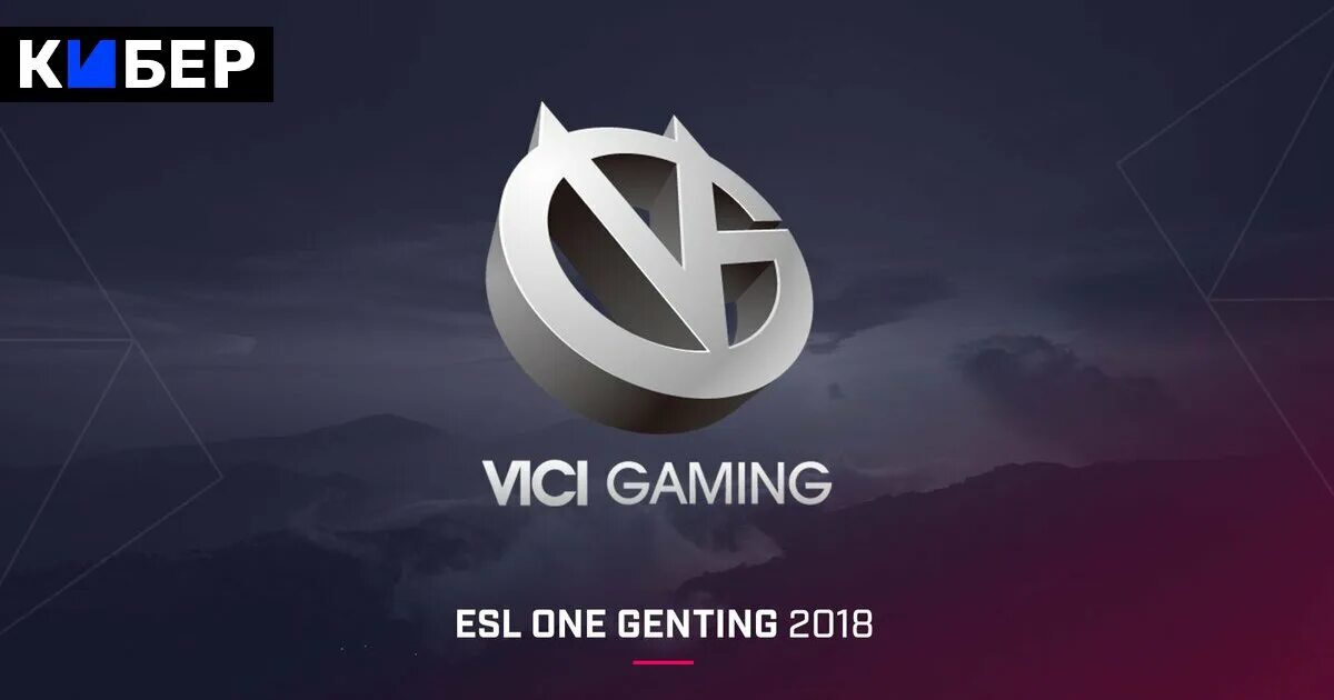 Vici Gaming Dota 2. Стиль интерфейса: Vici Gaming. Vici логотип. Vici gaming