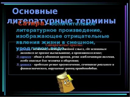 Термин 5s
