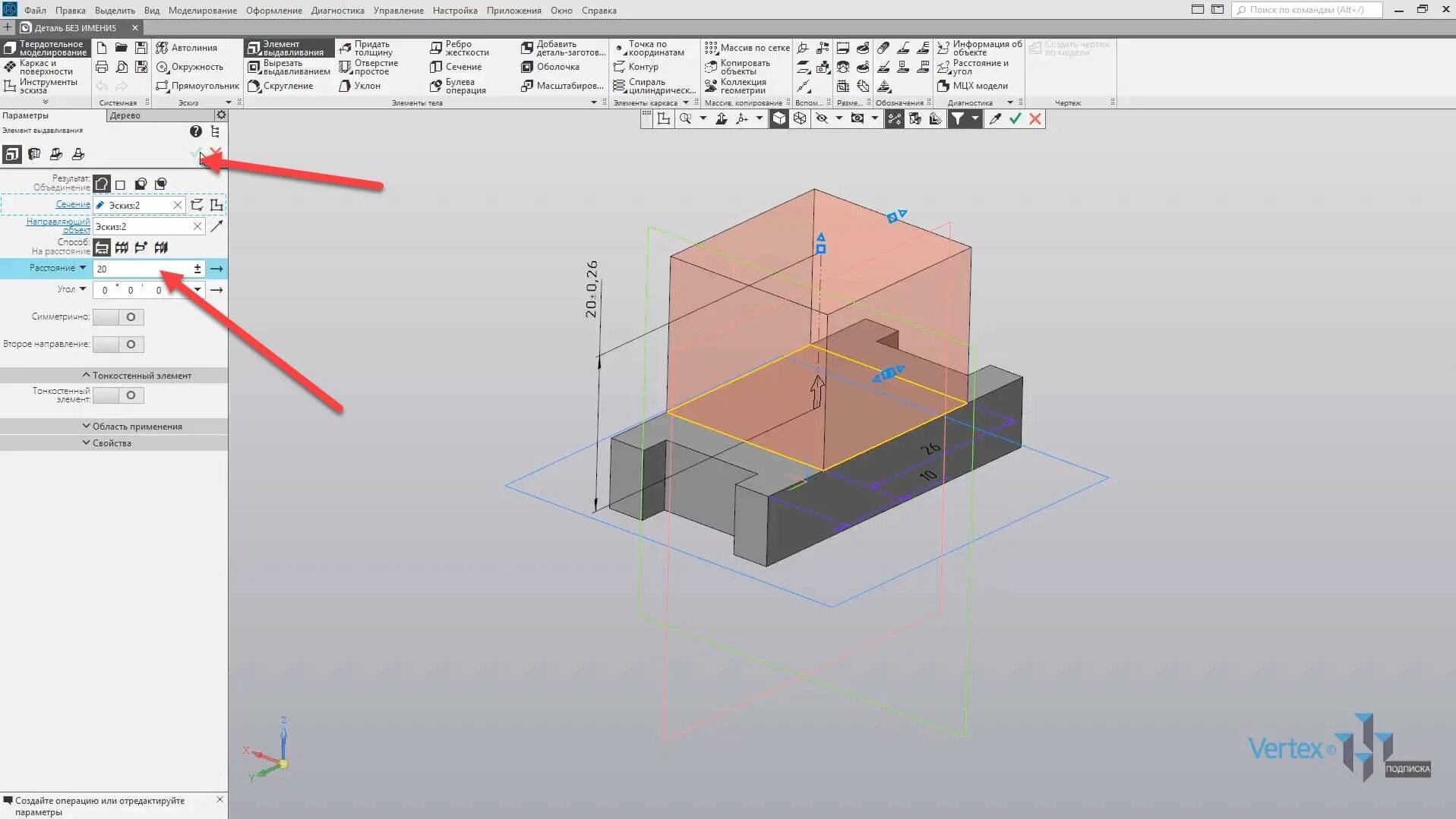 Вырезать выдавливанием в компас 3d. Операция выдавливания в компасе 3d. Вырезать выдавливанием. Элемент выдавливания. Операция выдавливание компас