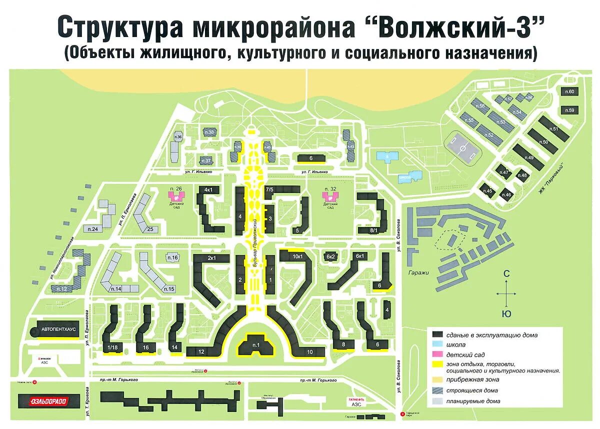 3 микрорайон 28. Микрорайон Волжский 3 Чебоксары. 28 Микрорайон Волжский план. Стройка Волжский 28 микрорайоне. План застройки 28 мкр Волжский.