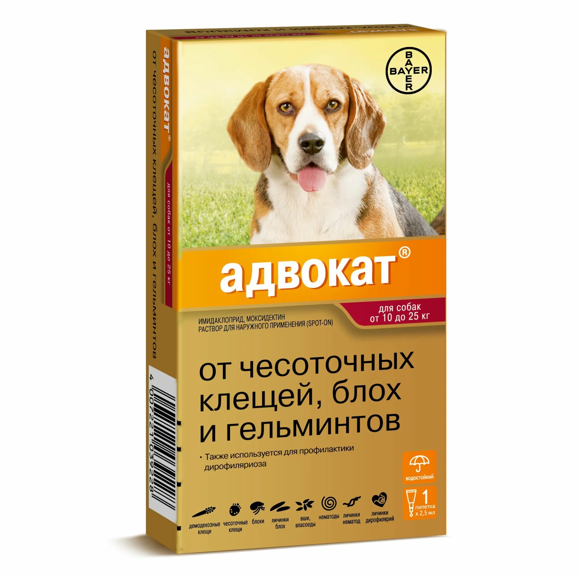 Собакам от клещей. Advocate капли от блох, клещей д/соб 10-25кг 1 пипет.. Капли на холку адвокат для собак от 10 - 25 кг 3 пипетки. Адвокат (Bayer) капли от чесоточных клещей, блох и гельминтов для собак от 10 до 25 кг. Капли адвокат от блох, клещей, глистов для собак 10-25 кг (3 пипетки).