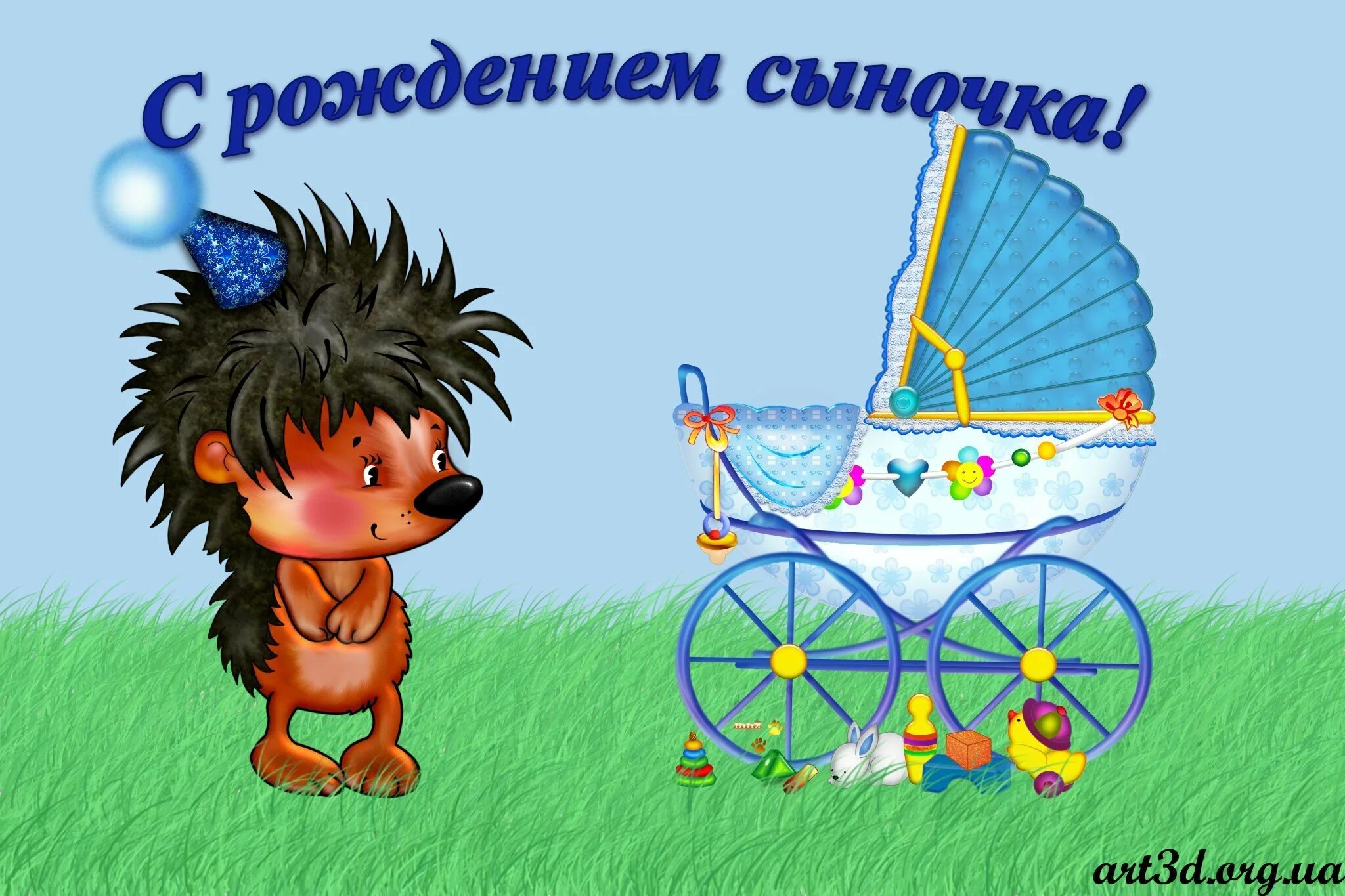С днем рождения сына маме открытки с поздравлениями