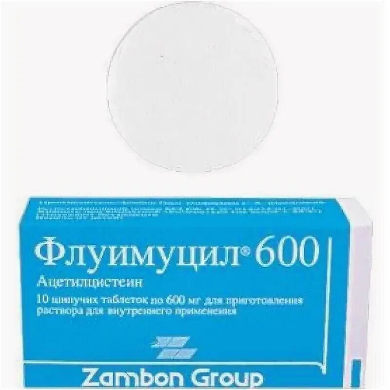 Флуимуцил таб.шип. 600мг №20. Флуимуцил 600 мг. Флуимуцил 3 мл. Флуимуцил таб.шип. 600мг №10.