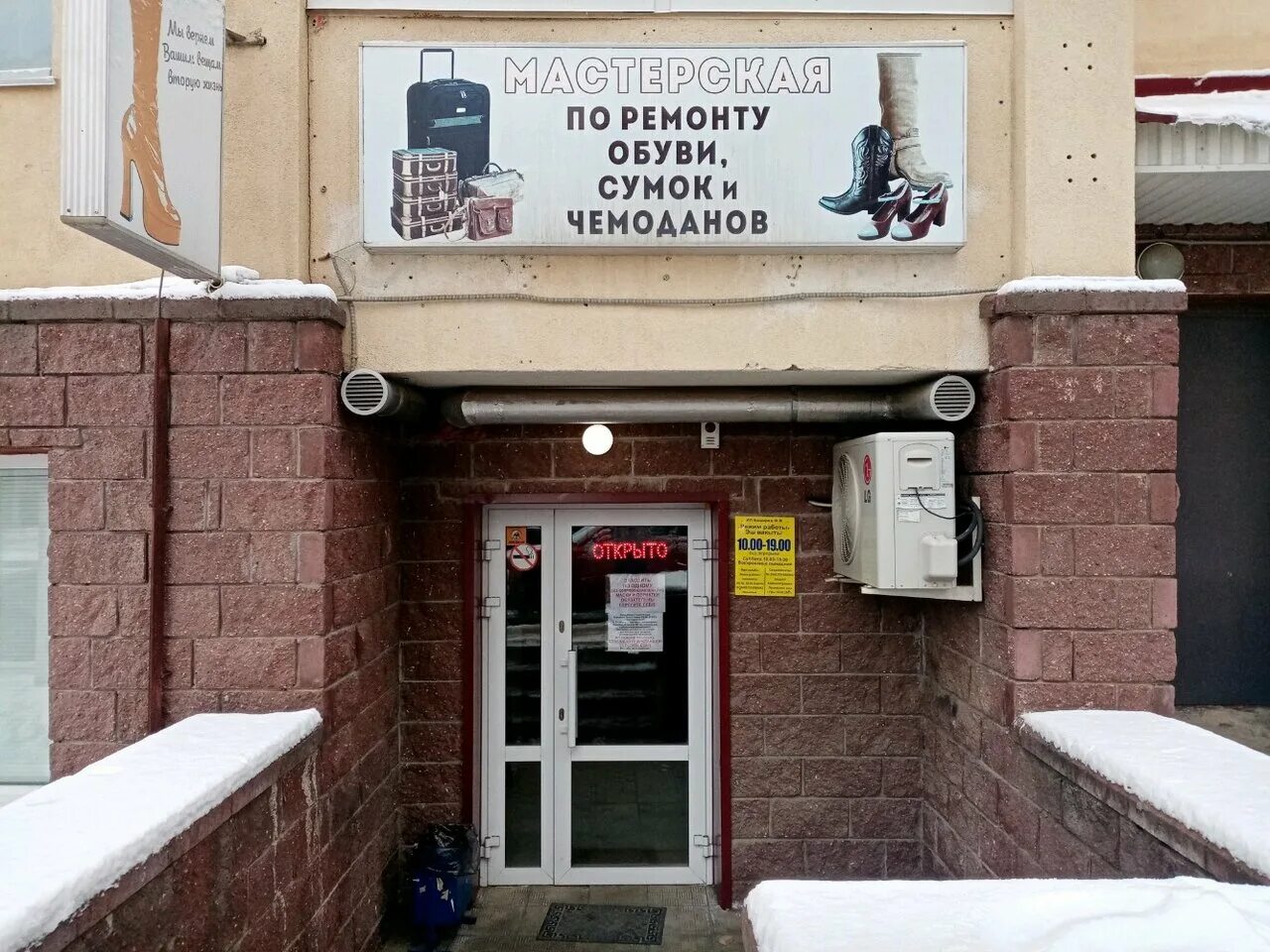 стоматология дента люкс великие луки.