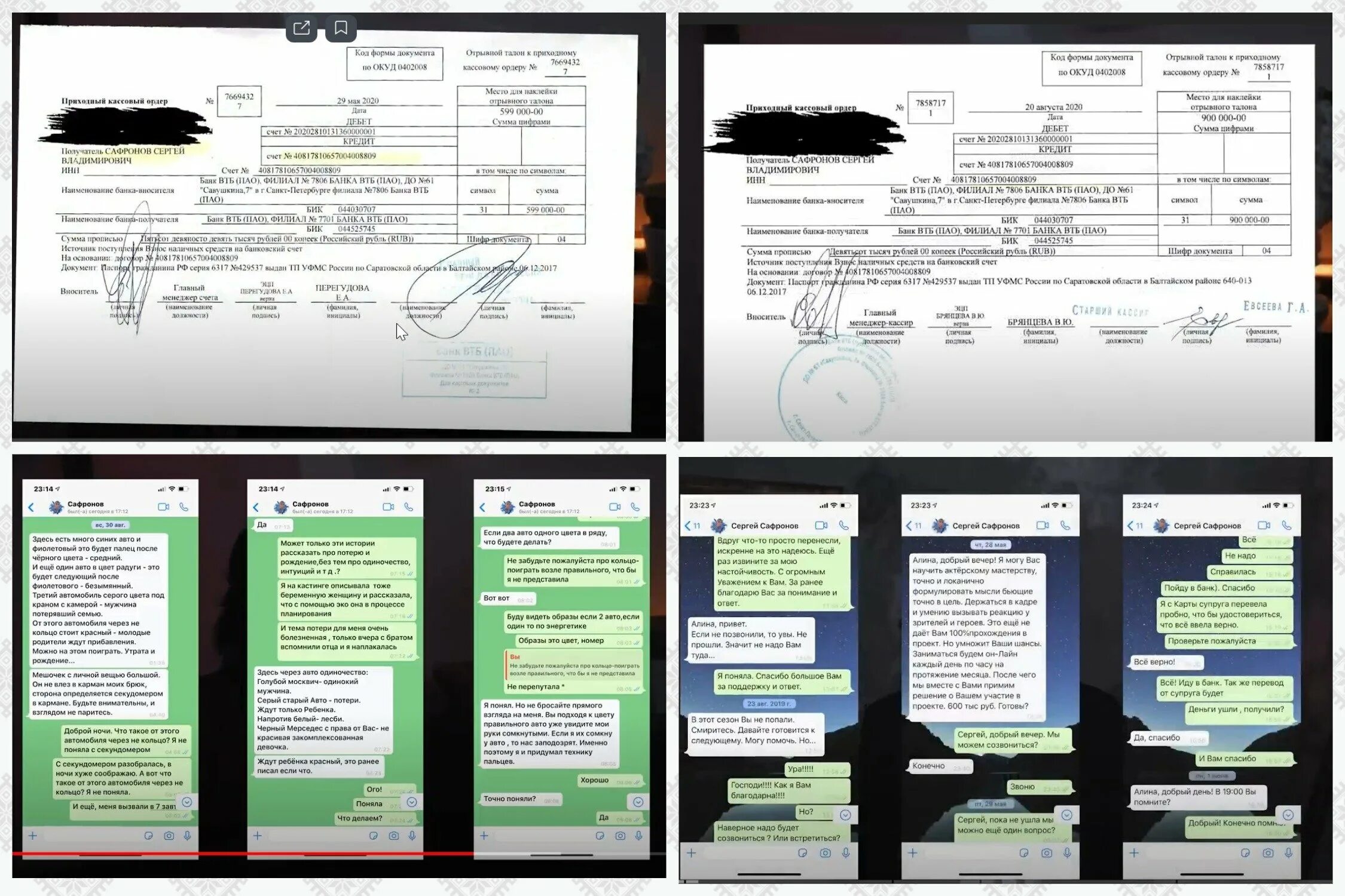 Почему ушел из битвы