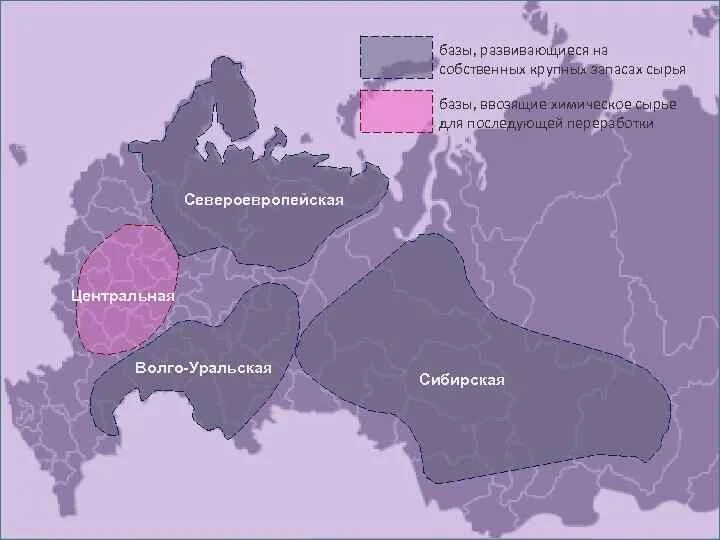 Районы химической промышленности россии. Химические базы России Волго-Уральская. Центральная химические базы России. Основные химические базы России. Крупнейшие базы химической промышленности.