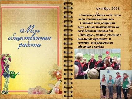 Отзывы про класс