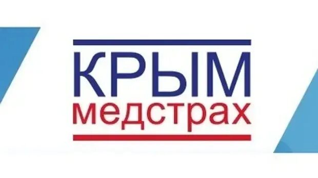 Медстрах сайт. Крыммедстрах Симферополь. Крыммедстрах информирует. Крым медстрах. Крыммедстрах Ялта.