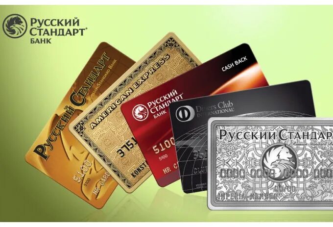 Переведи на русский cards. Дебетовая карта русский стандарт. Банковская карта русский стандарт. Кредитная карта банка русский стандарт. Дебетовая карта банка русский стандарт.