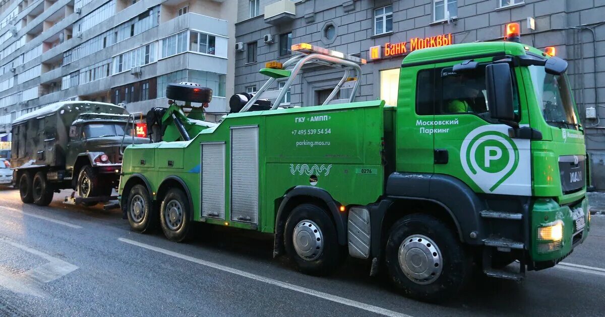 Московский эвакуатор ЦОДД. Эвакуаторы ГКУ АМПП. Эвакуатор для фур ЦОДД. Грузовой эвакуатор АМПП. Ампп что это