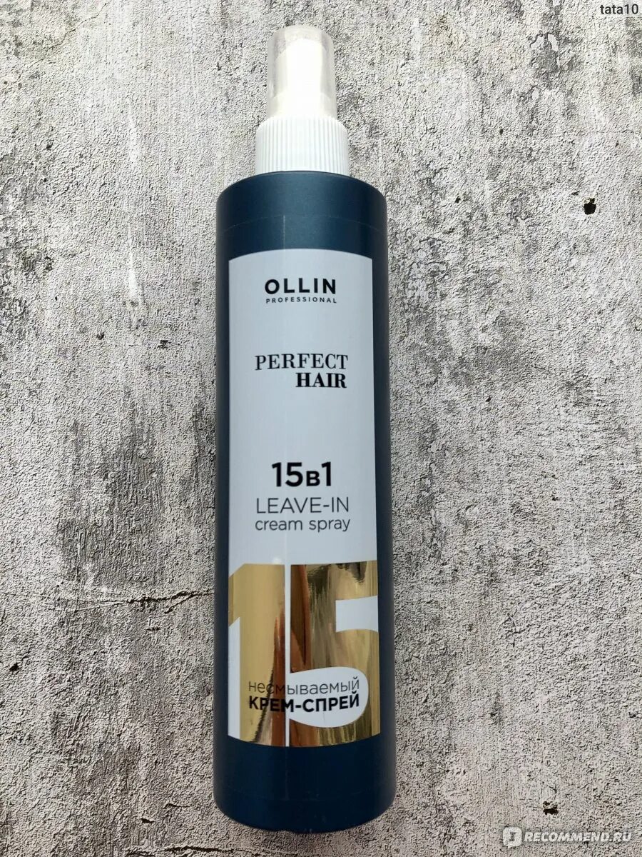 Ollin professional perfect hair 15 в 1. Ollin professional perfect hair 15 в 1