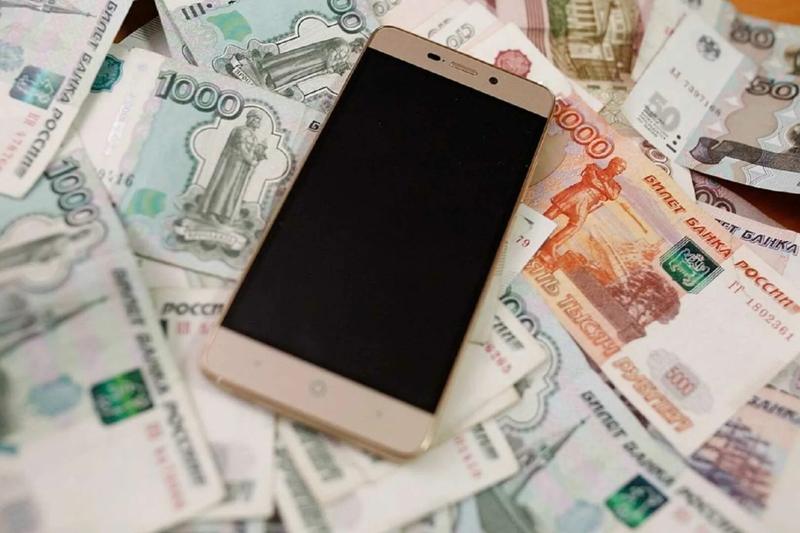 Телефон 20 000 рублей. Деньги на телефон. Смартфон и деньги. Мобильные деньги. Деньги на мобильный телефон.