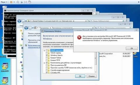Какой framework для windows 7