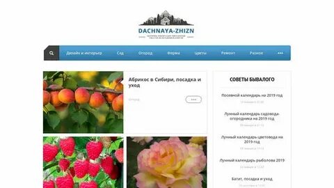 Процветок интернет магазин семена и саженцы