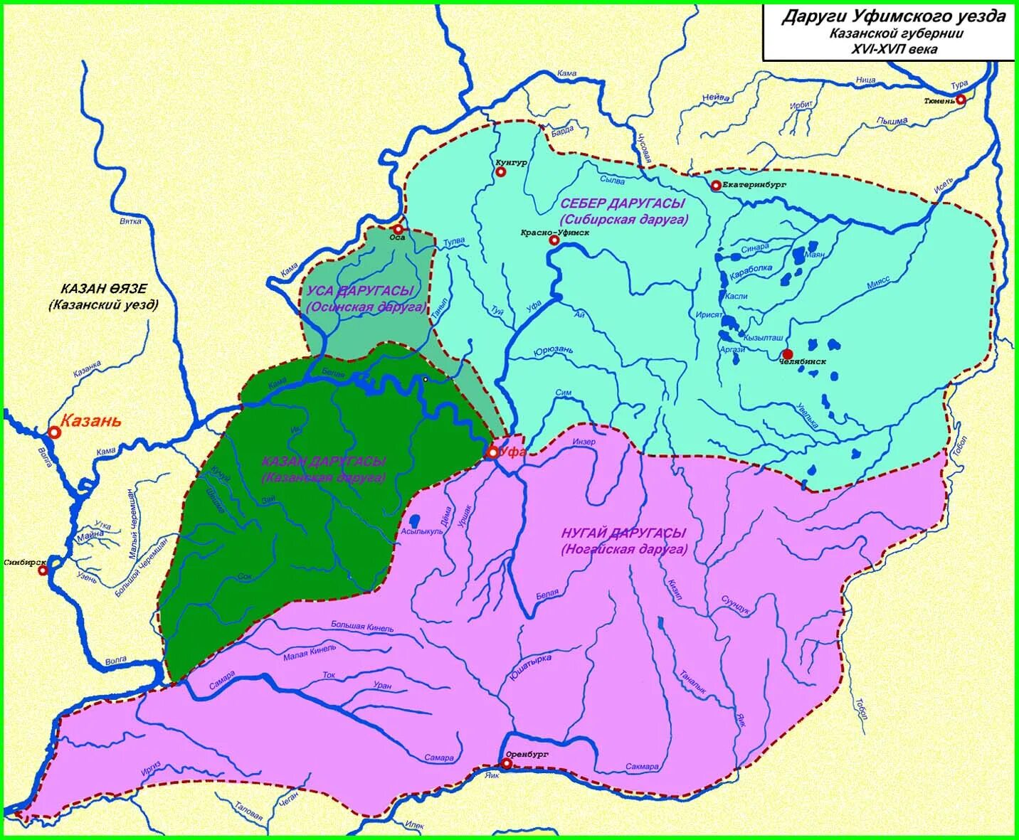 Дикое поле на карте россии 17 века. Ногайцы золотая орда. Башкирское ханство на карте. Распад золотой орды карта. Ногайцы орда.