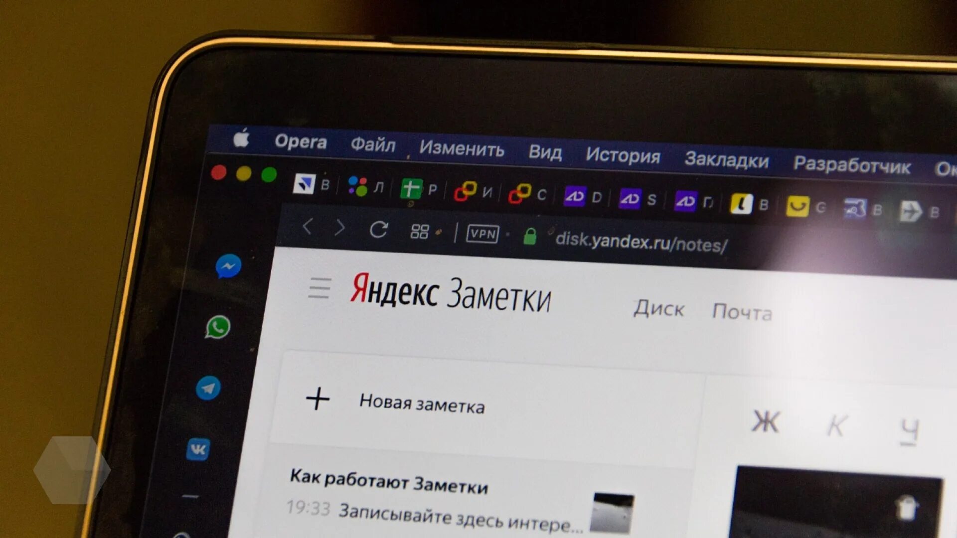 Изменить формат яндекса. Изменить формат яндекса