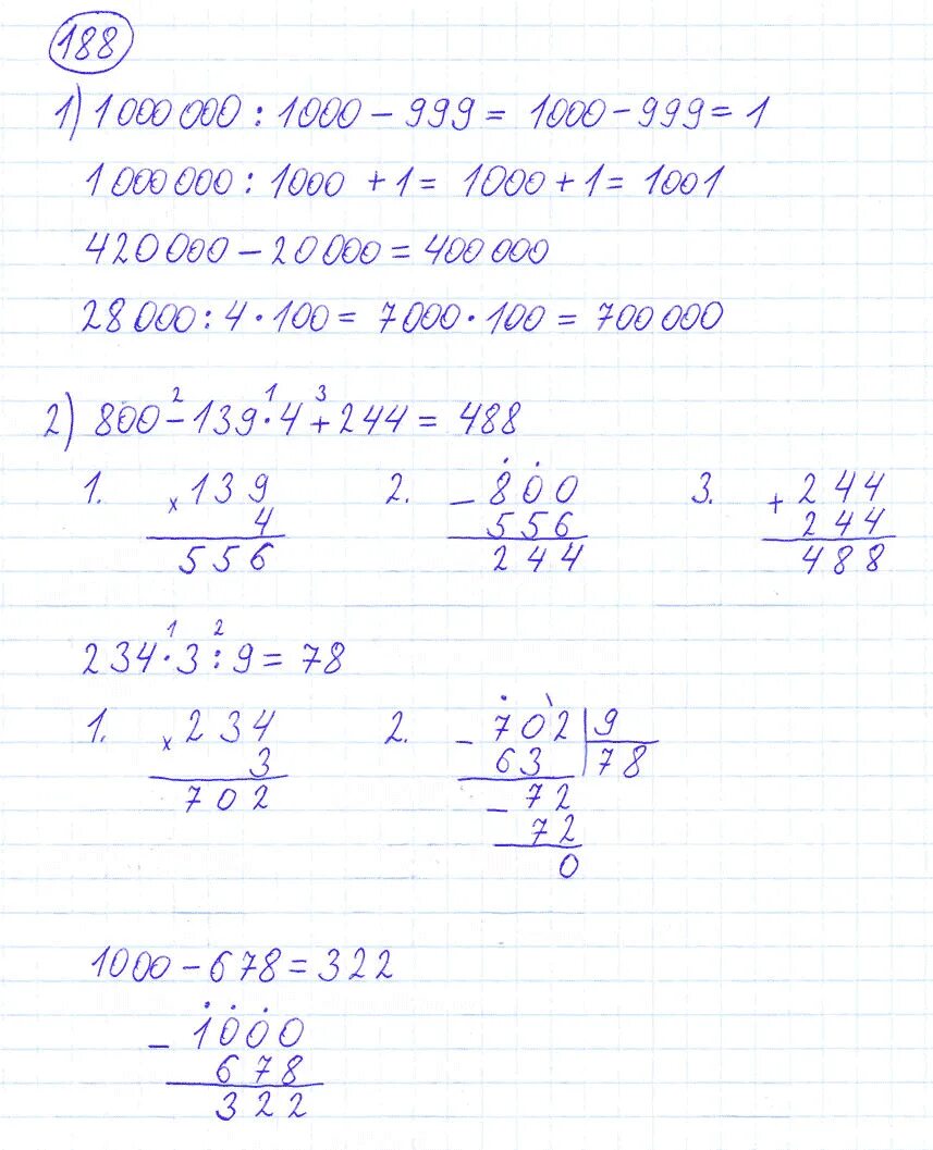 Математика второй класс вторая часть стр 49. Математика 4 класс 2 часть учебник Моро стр 49 номер 188. Математика 4 класс 2 часть задача 188. Гдз по математике 4 класс номер. Решить задачу 4 класса по математике 1 часть.