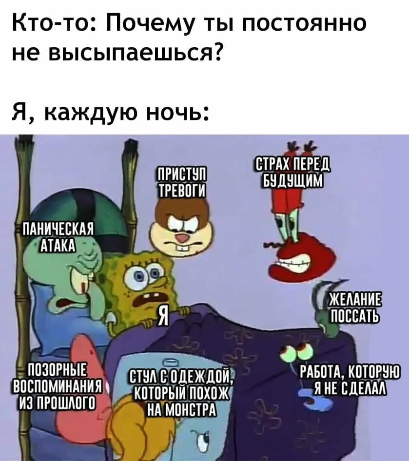 Желание пописать