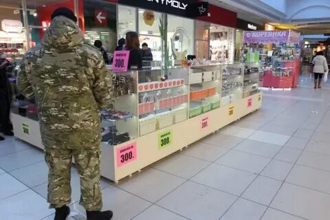Тц точка самара