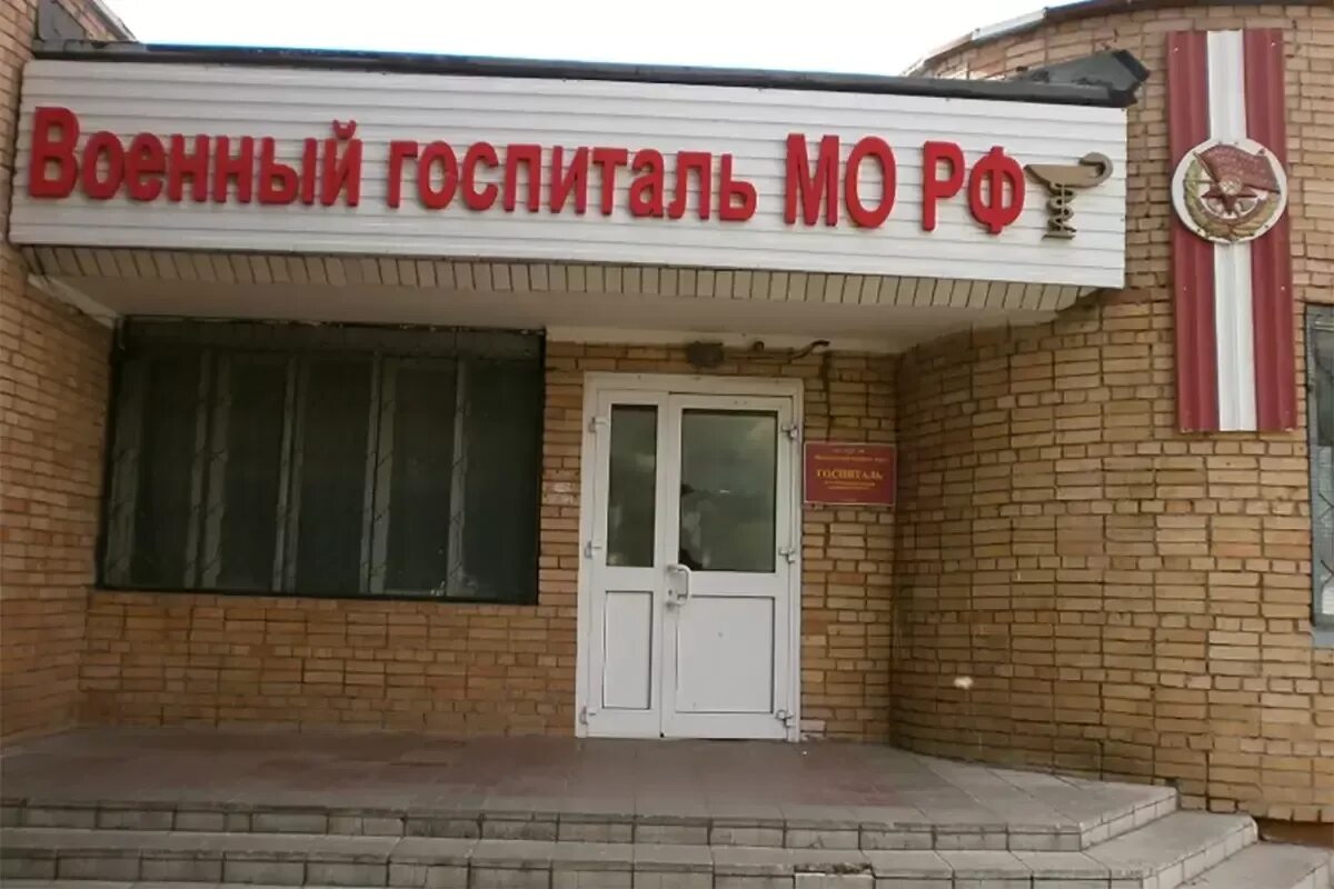 Госпиталь ветеранов на 22 партсъезда. Госпиталь министерства обороны самара. Ветеранский госпиталь самара. Верх-исетский бульвар 15 екатеринбург. Фгбу 426 военный госпиталь самара.