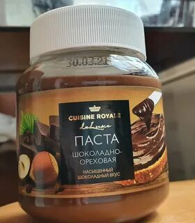 Паста cuisine