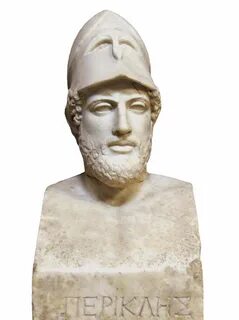 Перикл