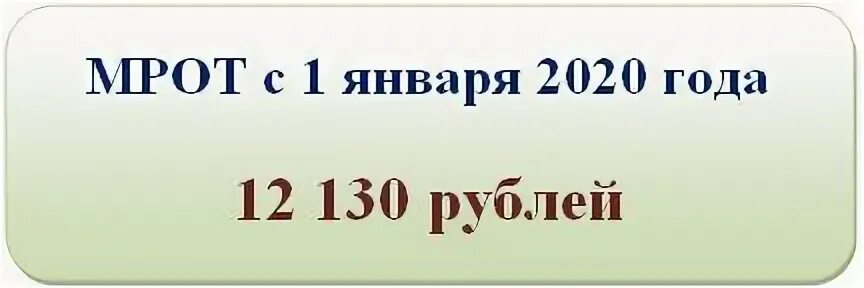 1 января 2020 года