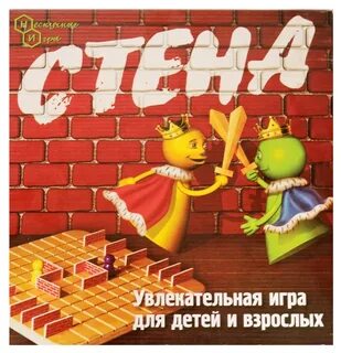 Какой код в игре стена