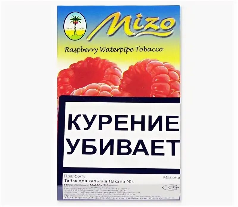 El tobacco