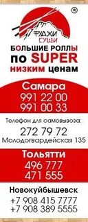 127 новокуйбышевск