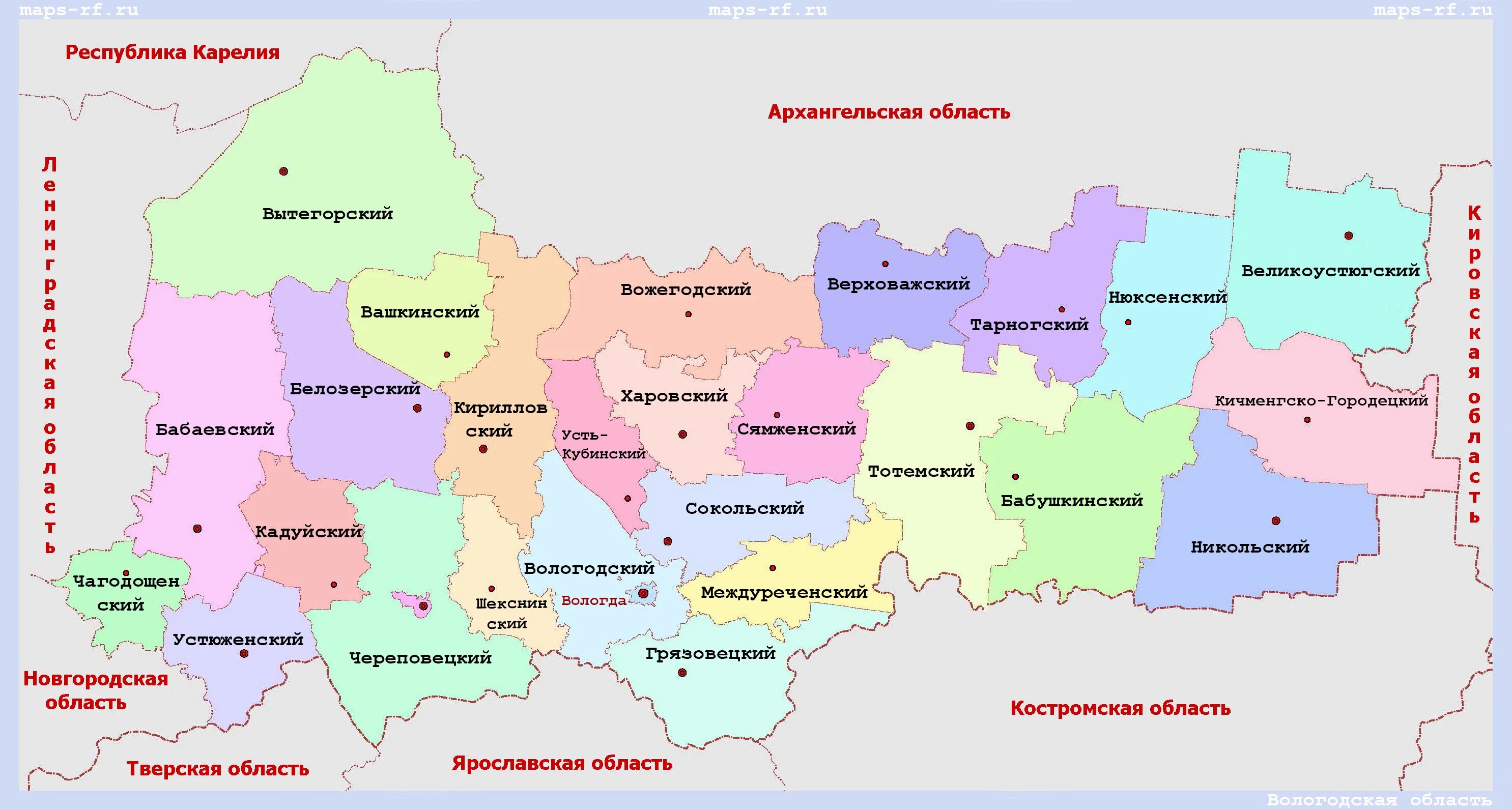 Области обзор. Карта районов Вологодской области с границами районов. Карта Вологодской области с районами. Границы Вологодской области на карте. Вологодская область на карте с районами граничит с областями.