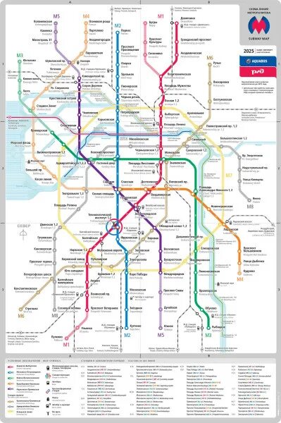 Спб 2026. Схема метро Санкт-Петербурга 2025. Схема метро СПБ 2025. Метро СПБ схема с новыми станциями 2025. Метро Санкт-Петербурга 2025 план развития.