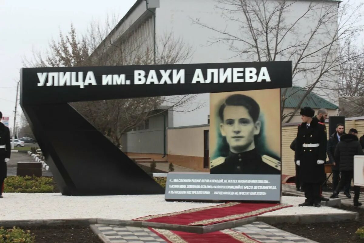 Вахи алиева грозный. Улица ваха алиева в грозном. Вахи алиева грозный. Вахи алиева грозный. Грозный ул вахи алиева 32а.