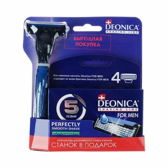 Кассеты deonica. Станок Deonica for men 5 лезвий 1 кассета/12-035289. Сменные кассеты Deonica 5 лезвий. Станок для бритья "Deonica 3 men", +кассета. Бритва Deonica for men 3 лезвия.