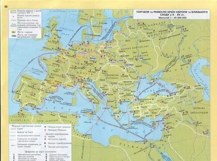 Дороги средневековой европы