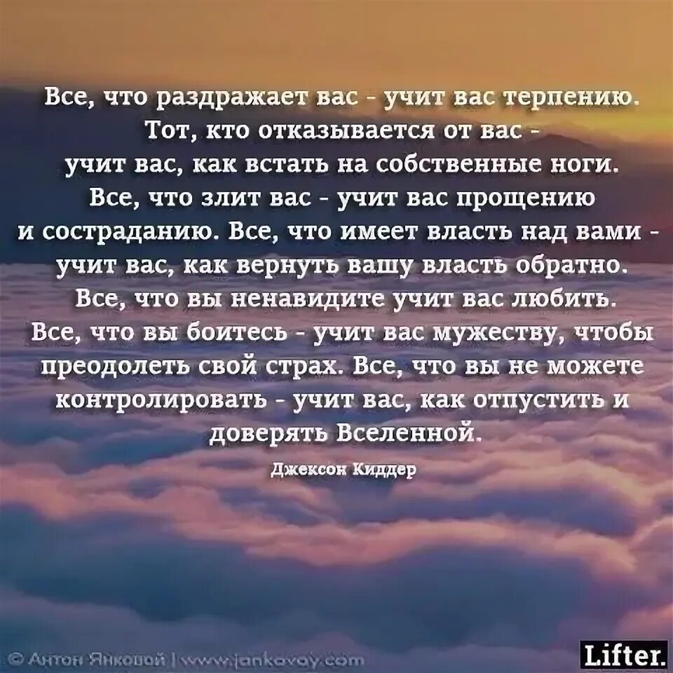 Занятия для детей. Родители и школьники. Родители и дети. Учишь терпению. Сил и терпения.