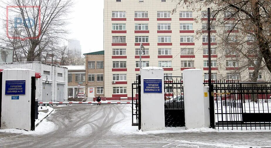 Коммунарка москва больница. Гкб 40 москва коммунарка. Гкб 40 больницы москва. Сосенский стан больница коммунарка. Гкб 40 коммунарка.