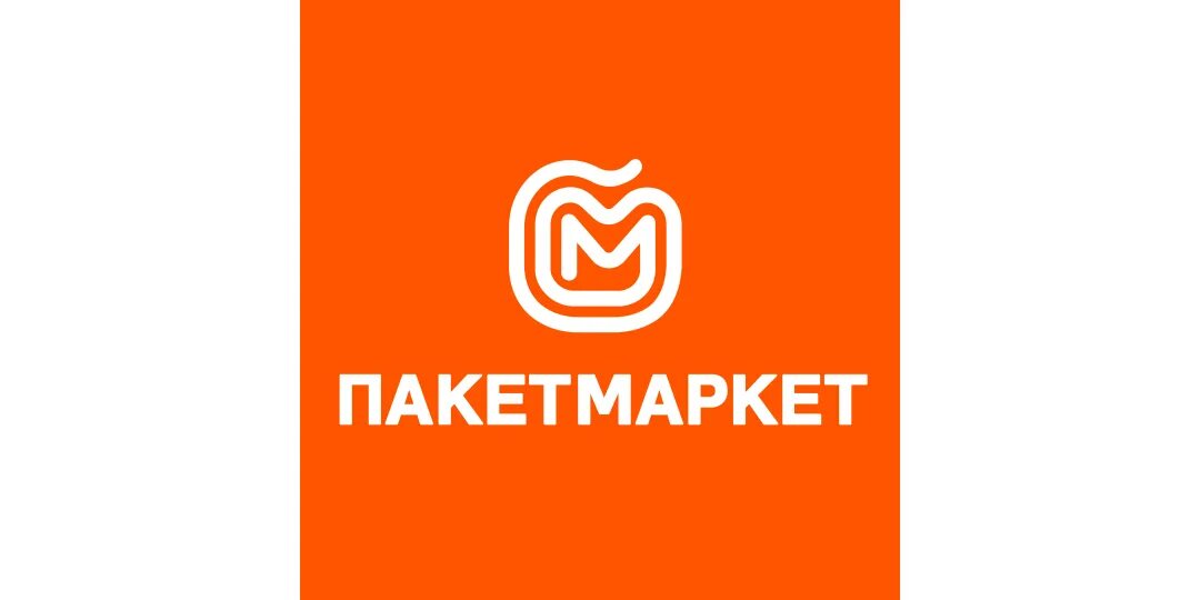 Пакетмаркет