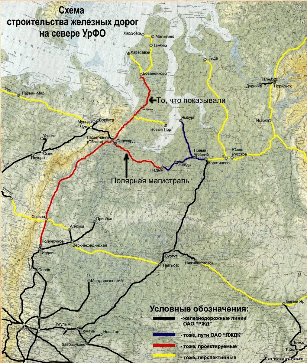 Карта дорог севера. Сталинская железная дорога Салехард Надым. Трансполярная ЖД магистраль. Трансполярной магистрали (“проект 501” ). Трансполярная магистраль железная дорога.