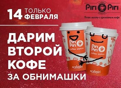 Кофе ти
