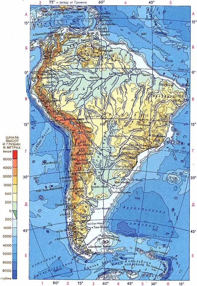 Физическая карта Южной Америки. География Южная Америка физическая карта. Физ карта Южной Америки атлас. Карта Южной Америки физическая карта.