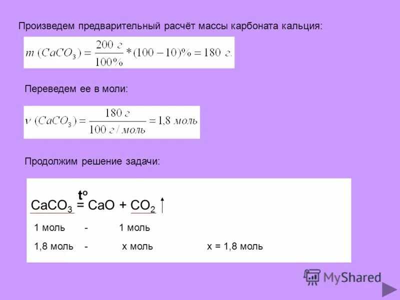 Гидрид кальция растворили в воде выделившийся газ