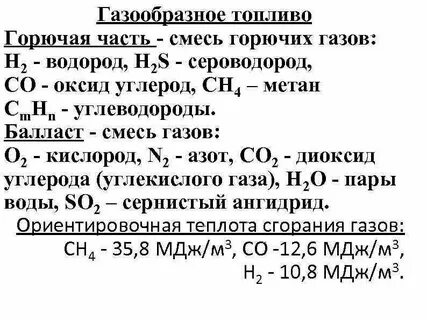 Водород 21