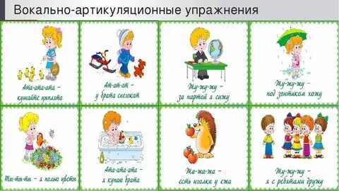Логоритмика для детей 3 лет упражнения