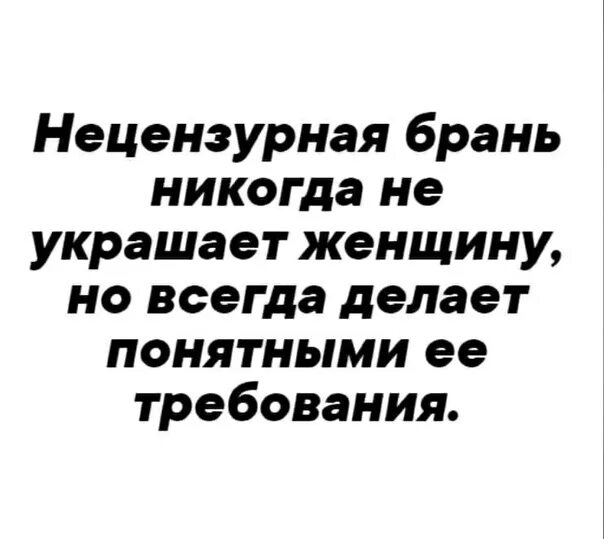 Новые матершинные слова. Кто нибудь знает новые матерные слова. А есть новые матерные слова. Кто нибудь знает новые матерные. Почему матерное слово